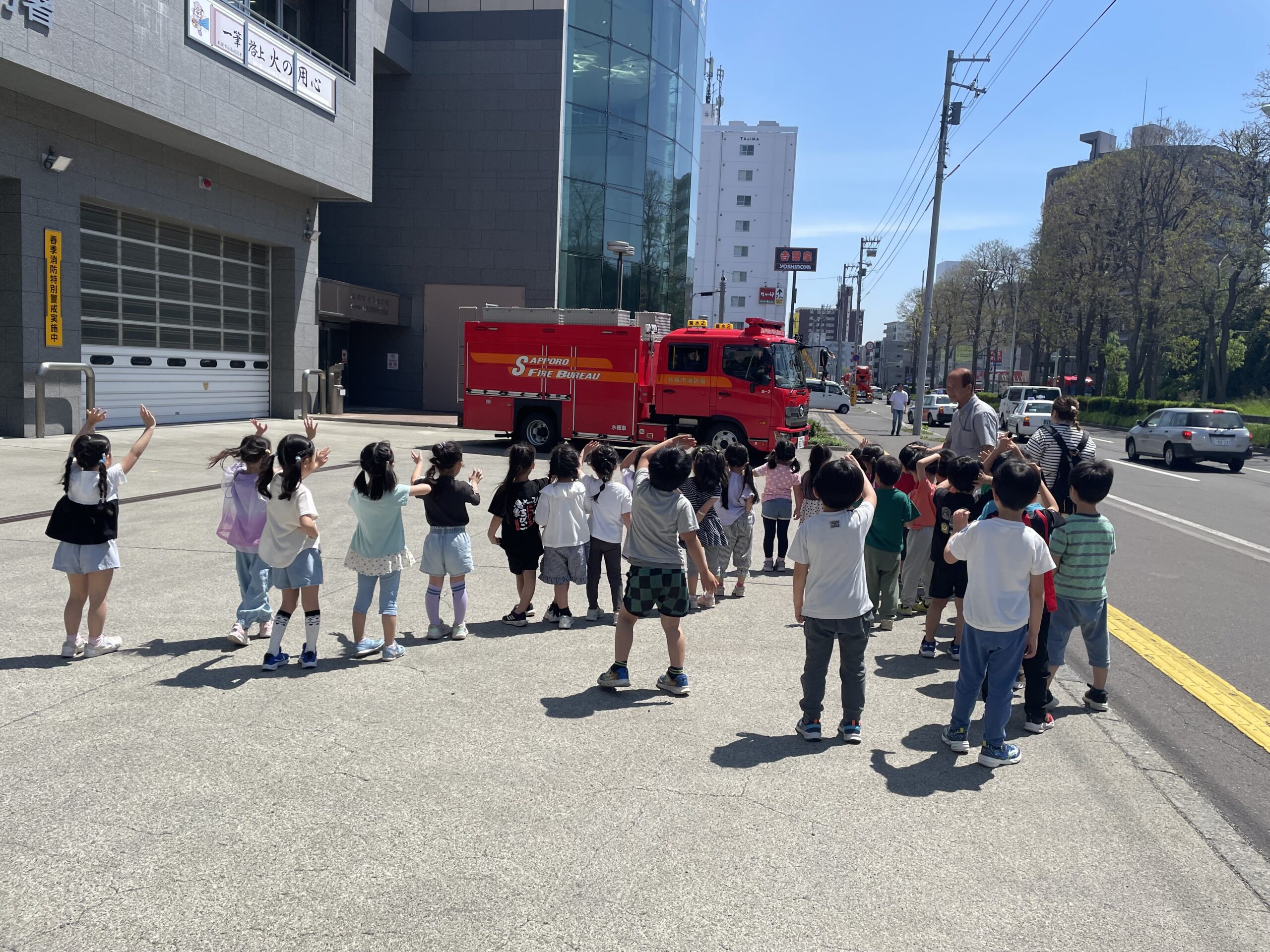 年長組 防災センターに行ってきました!