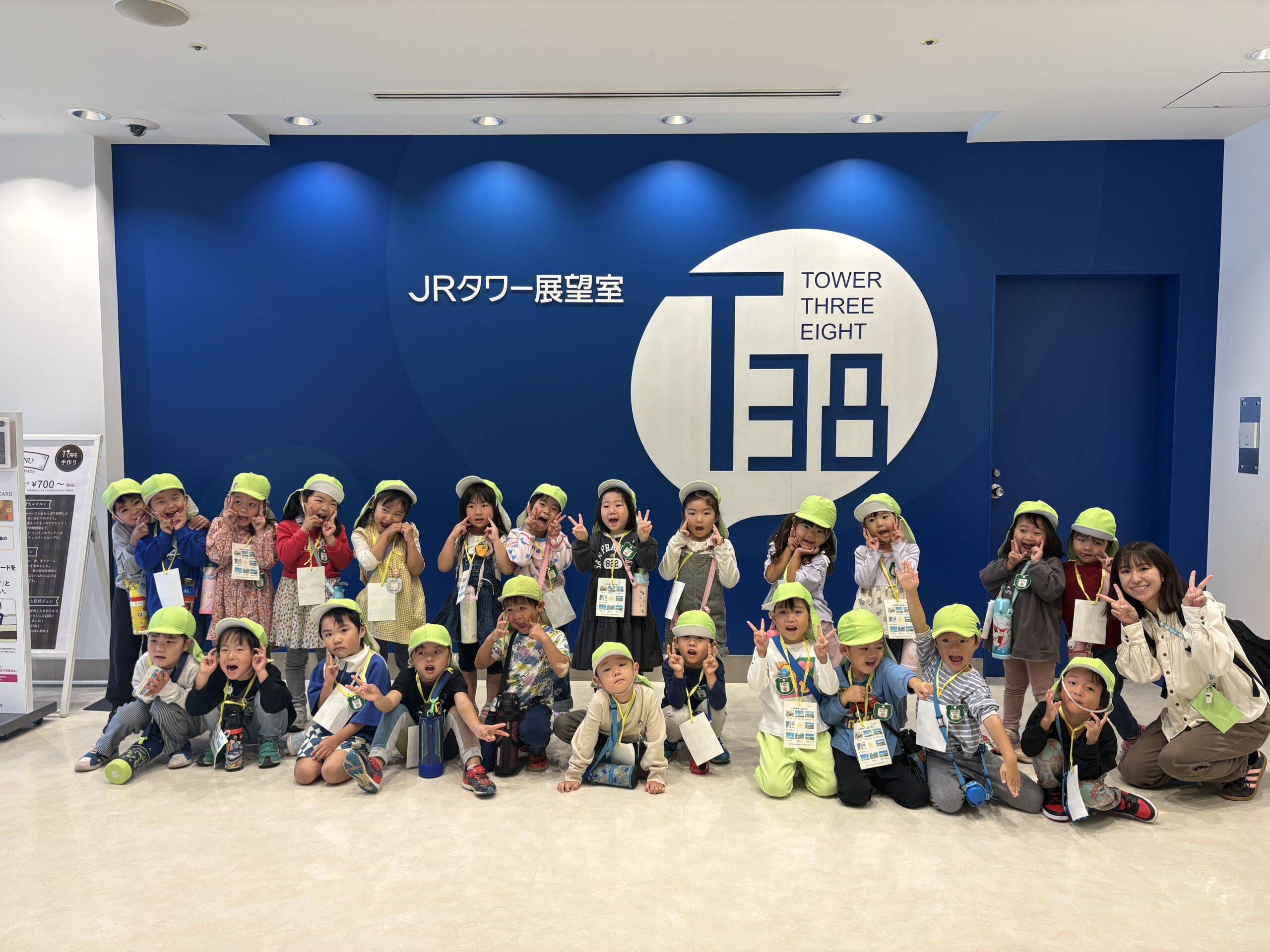 つくし組 JRタワー展望台&そらのひろばへ行ってきました!