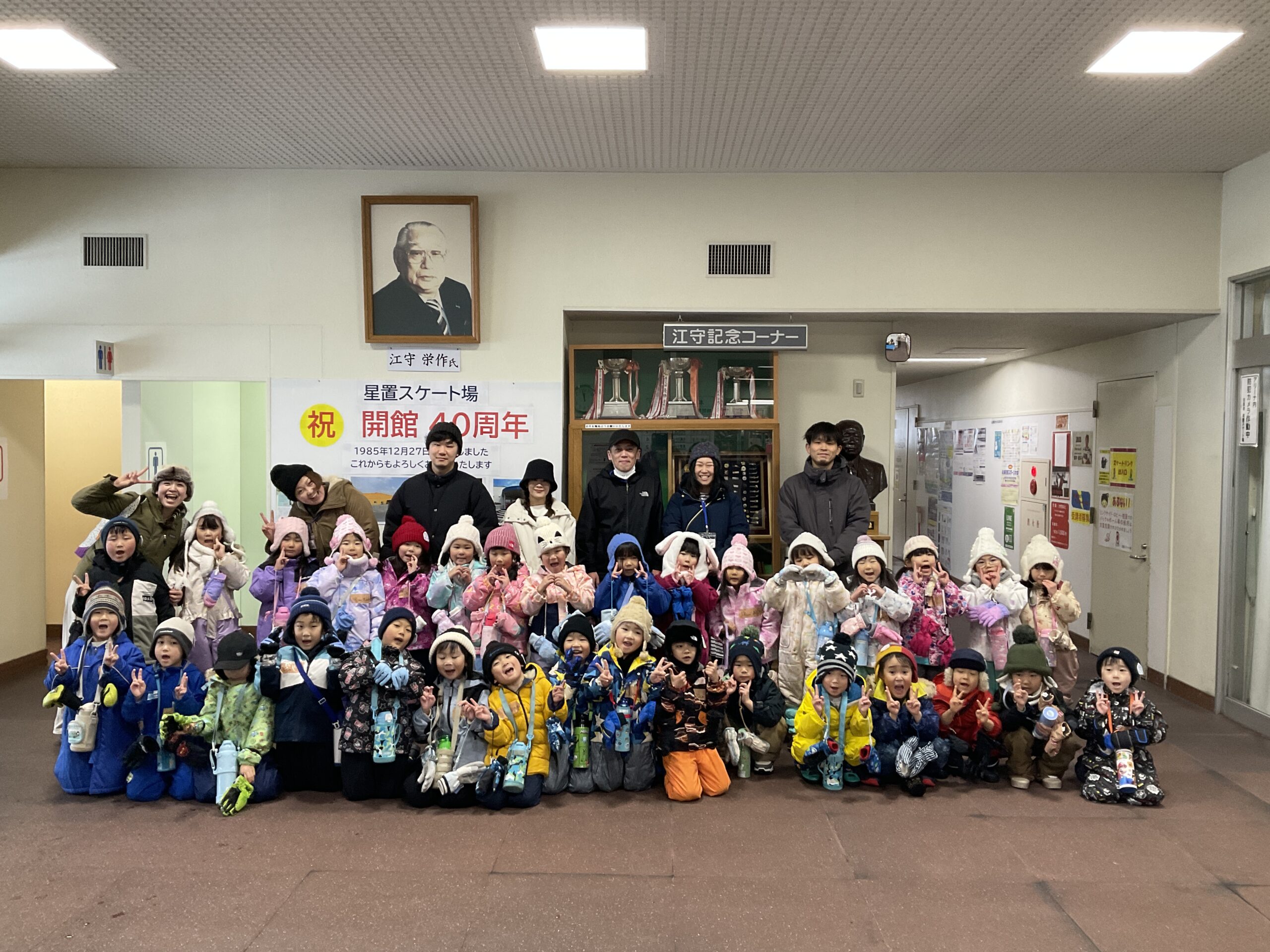 年長組　アイススケートに行って来ました！