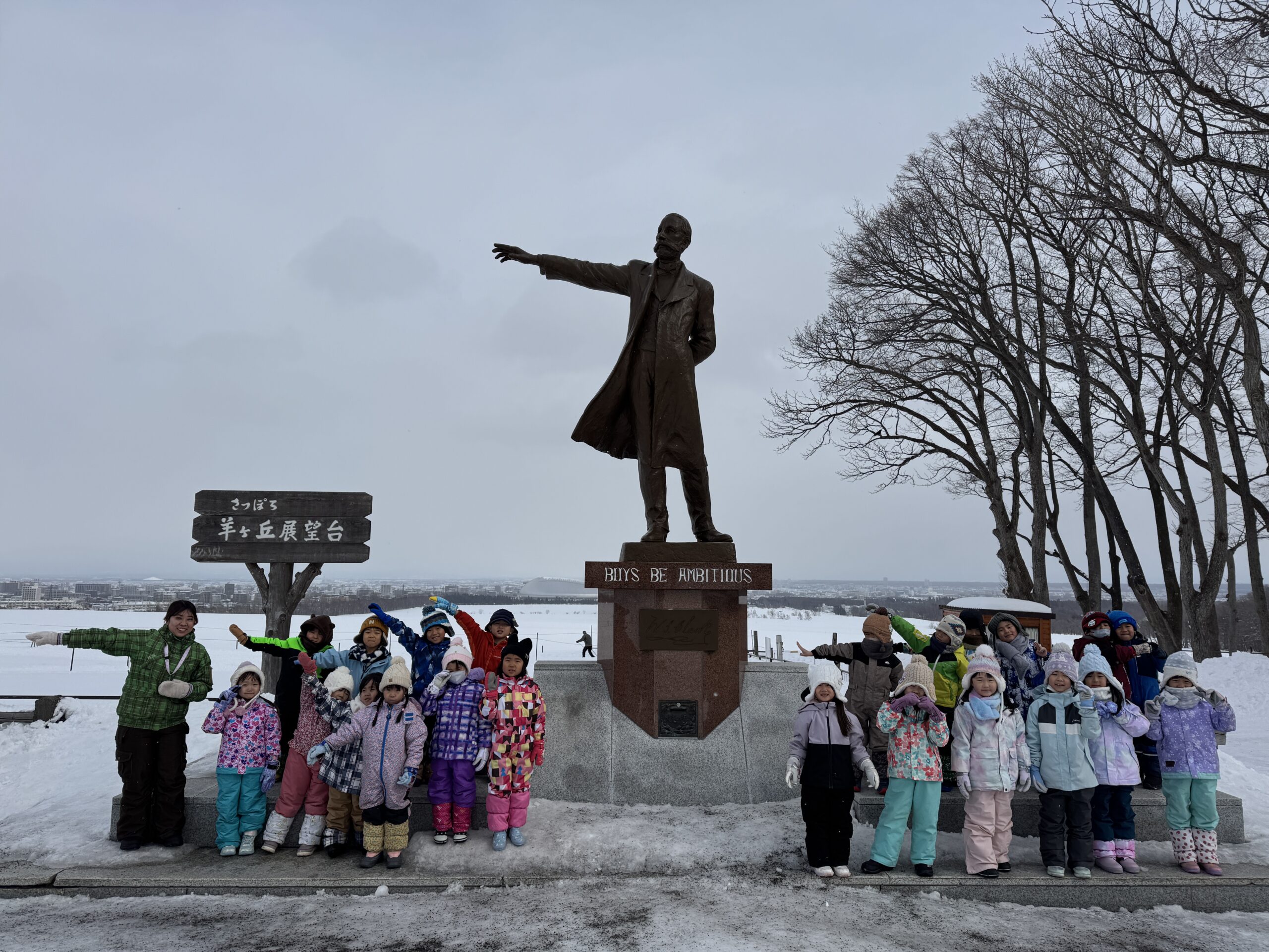あさがお組　チューブ滑りに行ってきました！