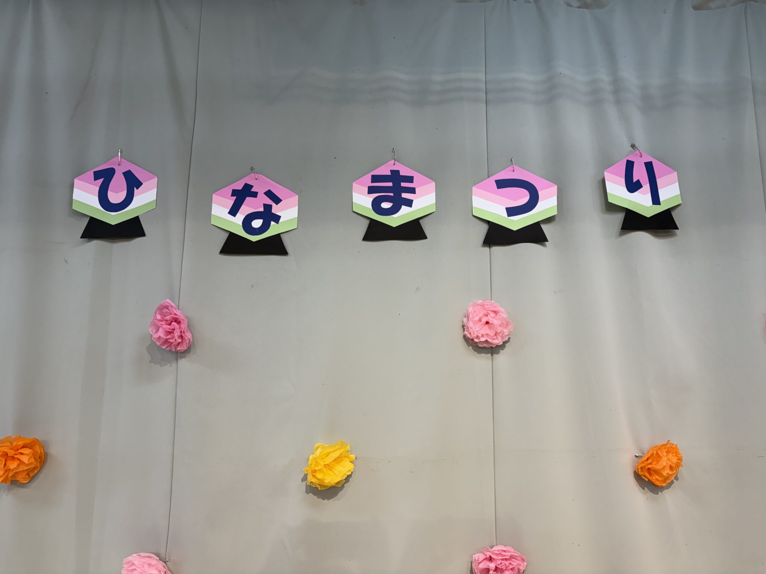 ひなまつりの会