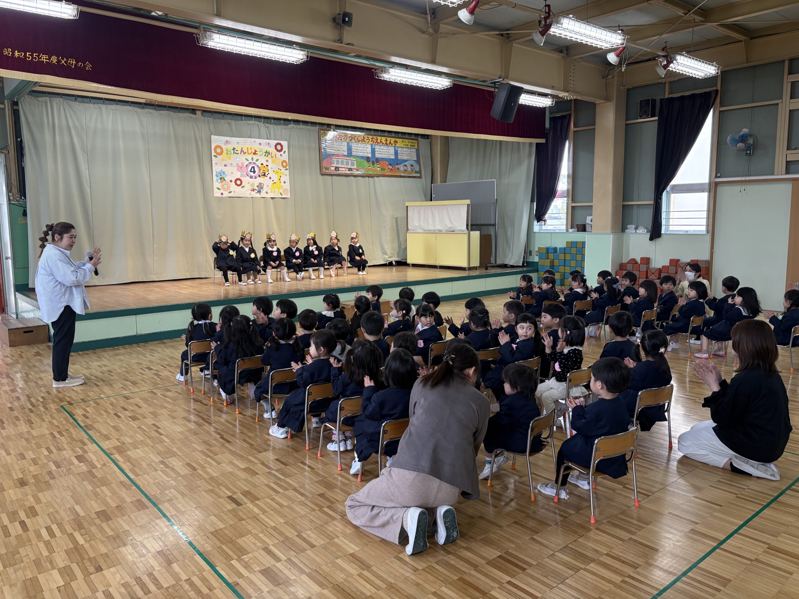 ４月生まれのお友達のお誕生会
